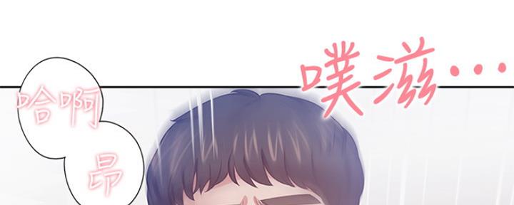 《渴望爱火难耐》第101话 第96页