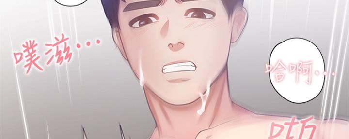 《渴望爱火难耐》第101话 第97页