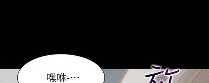 《渴望爱火难耐》第98话 第103页