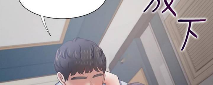 《渴望爱火难耐》第98话 第104页