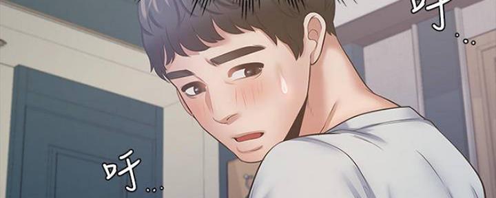《渴望爱火难耐》第98话 第110页