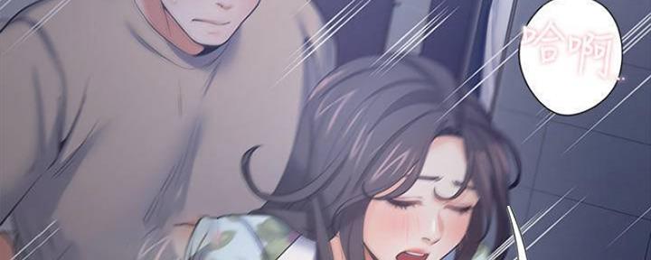 《渴望爱火难耐》第98话 第13页