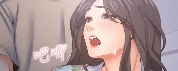 《渴望爱火难耐》第98话 第19页