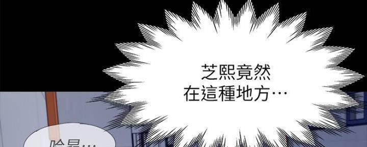 《渴望爱火难耐》第98话 第24页