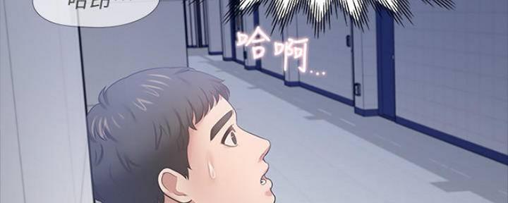 《渴望爱火难耐》第98话 第25页
