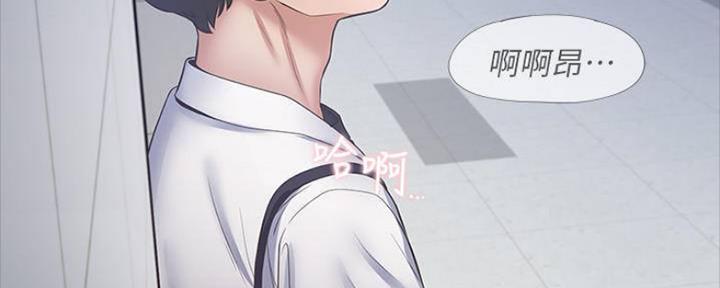 《渴望爱火难耐》第98话 第26页