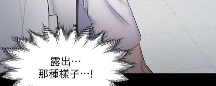 《渴望爱火难耐》第98话 第27页