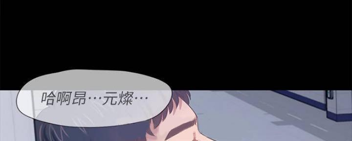 《渴望爱火难耐》第98话 第29页