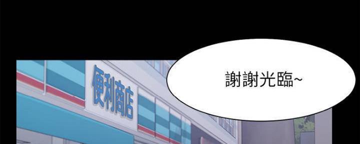 《渴望爱火难耐》第98话 第35页
