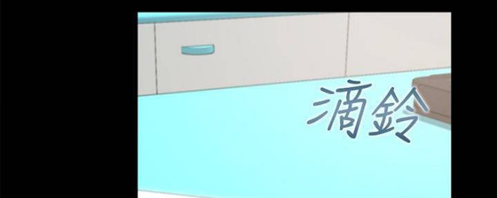 《渴望爱火难耐》第98话 第42页