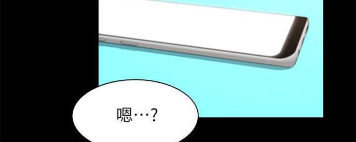 《渴望爱火难耐》第98话 第43页
