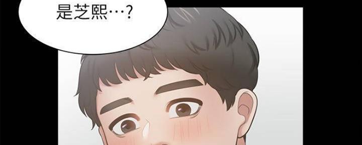 《渴望爱火难耐》第98话 第53页