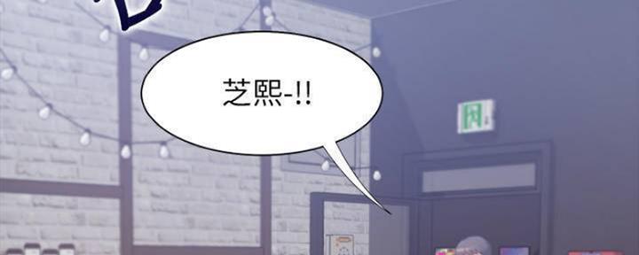 《渴望爱火难耐》第98话 第57页