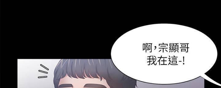 《渴望爱火难耐》第98话 第61页