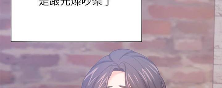 《渴望爱火难耐》第98话 第65页