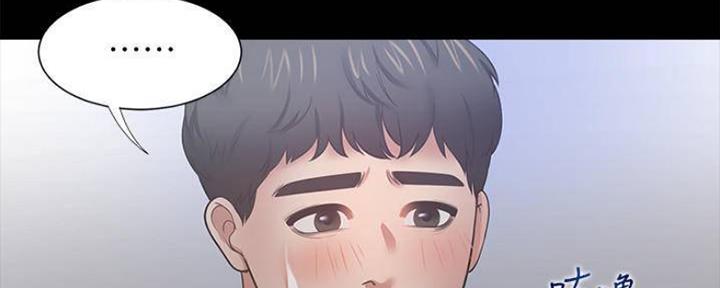 《渴望爱火难耐》第98话 第70页