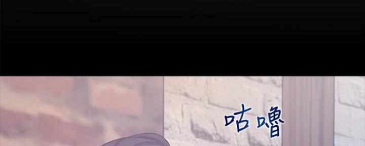 《渴望爱火难耐》第98话 第73页