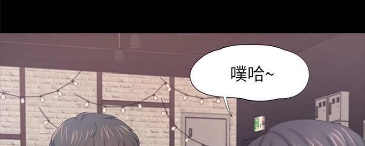 《渴望爱火难耐》第98话 第80页