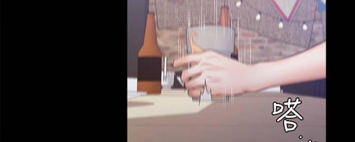 《渴望爱火难耐》第98话 第86页
