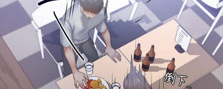 《渴望爱火难耐》第98话 第96页