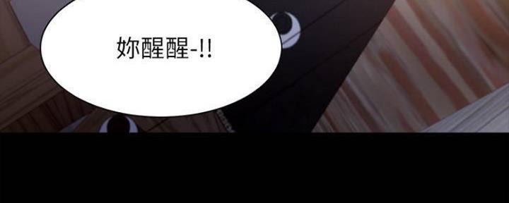 《渴望爱火难耐》第98话 第98页