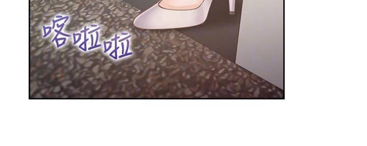 《渴望爱火难耐》第99话 第102页