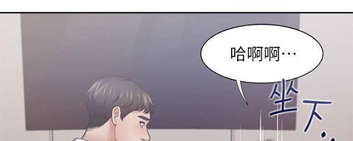 《渴望爱火难耐》第99话 第118页