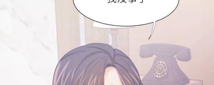 《渴望爱火难耐》第99话 第123页