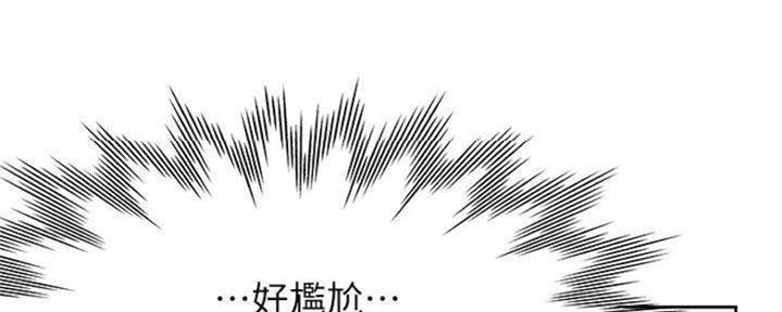 《渴望爱火难耐》第99话 第132页