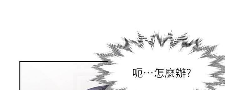 《渴望爱火难耐》第99话 第137页