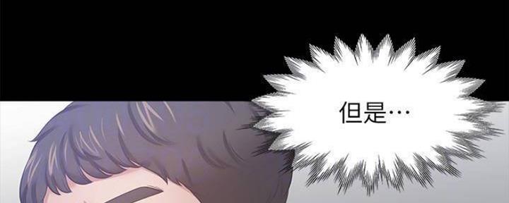 《渴望爱火难耐》第99话 第15页