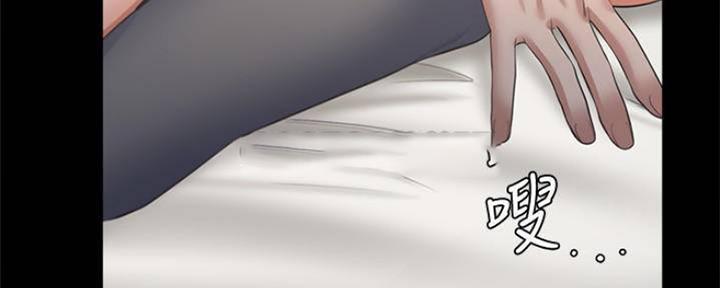 《渴望爱火难耐》第99话 第21页
