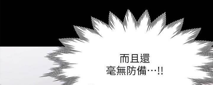 《渴望爱火难耐》第99话 第32页