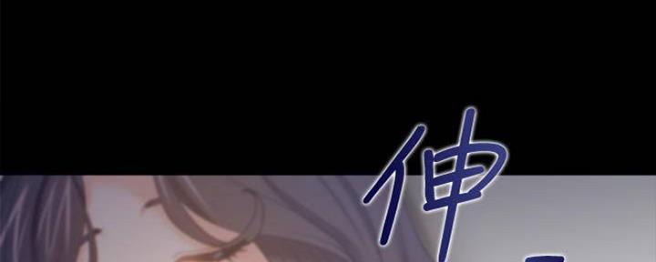 《渴望爱火难耐》第99话 第37页