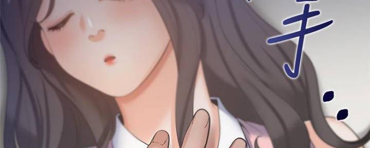 《渴望爱火难耐》第99话 第38页