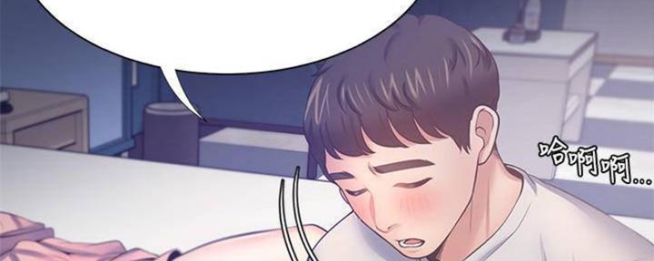《渴望爱火难耐》第99话 第51页