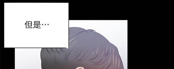 《渴望爱火难耐》第99话 第55页