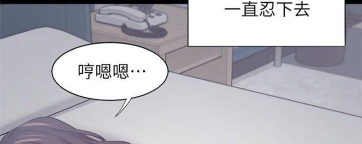 《渴望爱火难耐》第99话 第59页