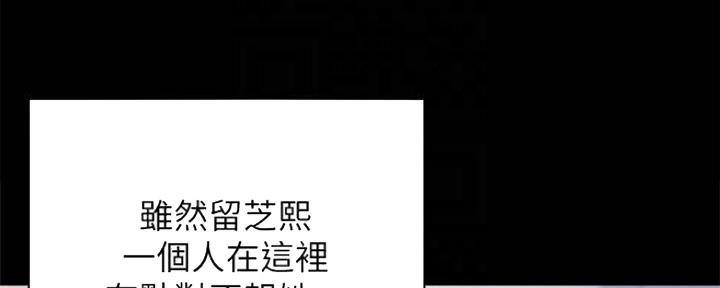 《渴望爱火难耐》第99话 第64页