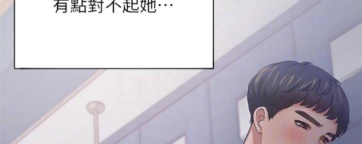 《渴望爱火难耐》第99话 第65页