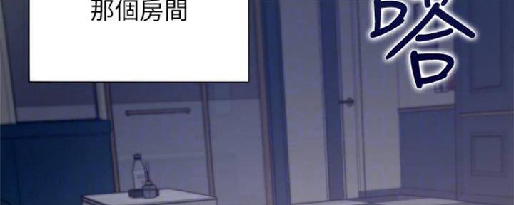 《渴望爱火难耐》第99话 第71页