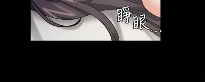 《渴望爱火难耐》第99话 第77页