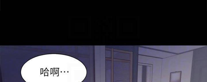 《渴望爱火难耐》第99话 第78页