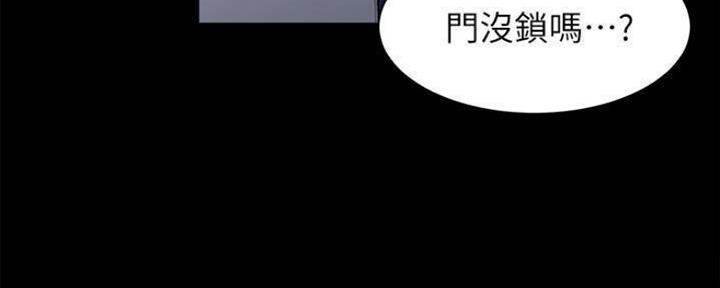 《渴望爱火难耐》第97话 第115页