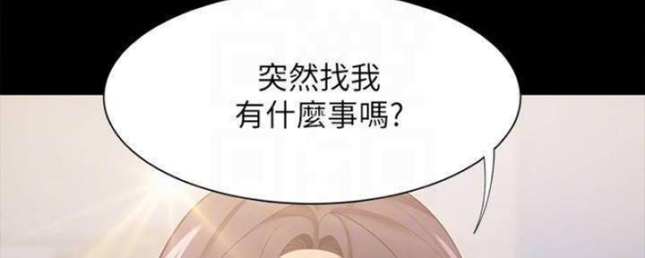 《渴望爱火难耐》第97话 第22页