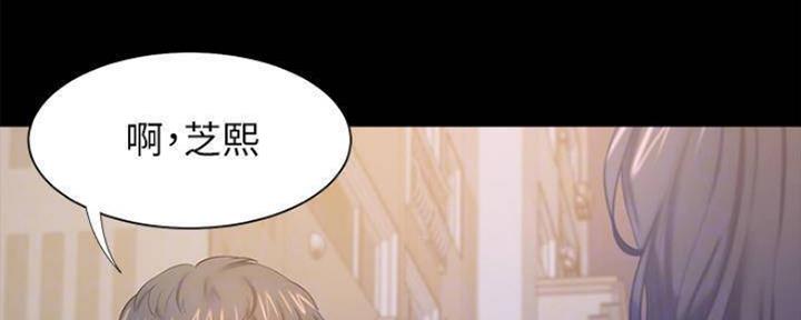 《渴望爱火难耐》第97话 第27页