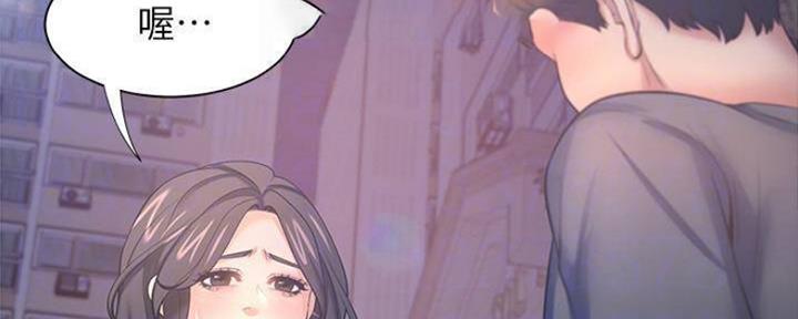 《渴望爱火难耐》第97话 第38页