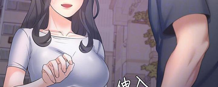 《渴望爱火难耐》第97话 第39页