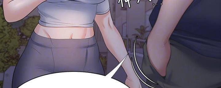 《渴望爱火难耐》第97话 第40页
