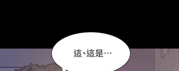 《渴望爱火难耐》第97话 第51页